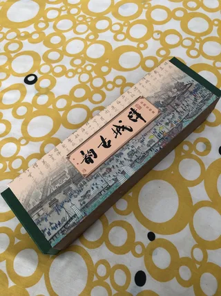 Pergamino Historia Ciudad China Seda